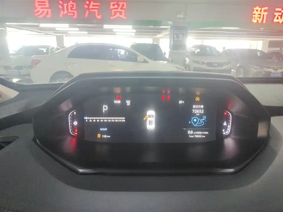 Changan CS55PLUS
