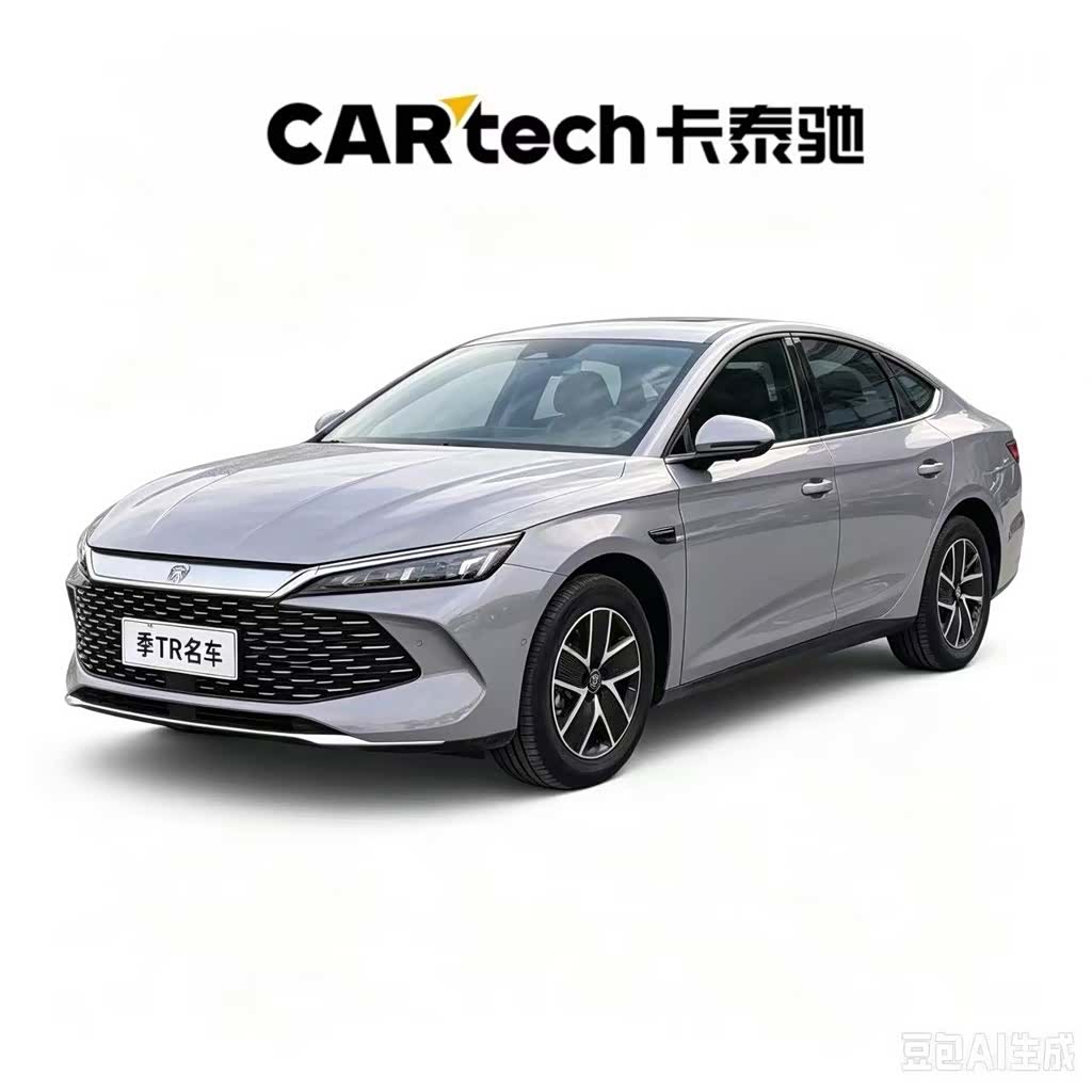 BYD Qin, 2026 1