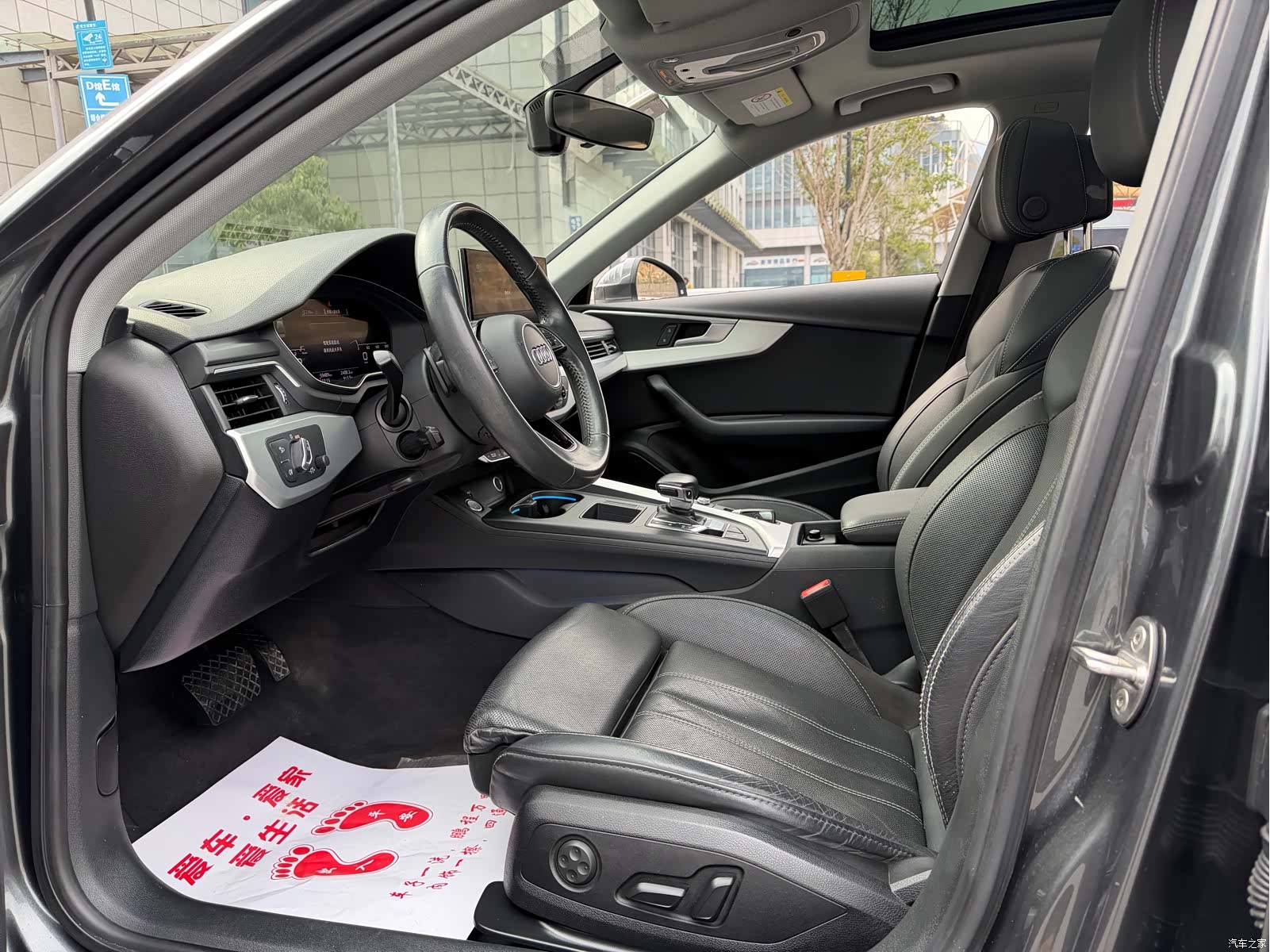 Audi A4L, 2021 7