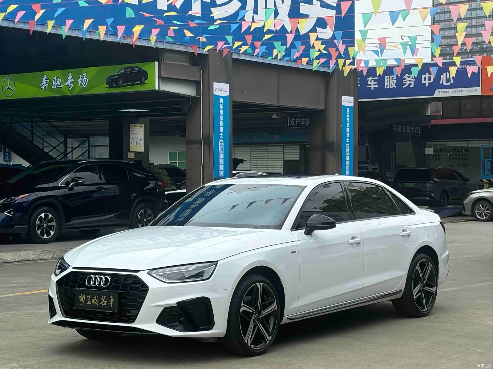 Audi A4L, 2025 1