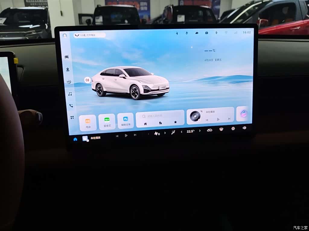 Wuling Starlight, 2025 13