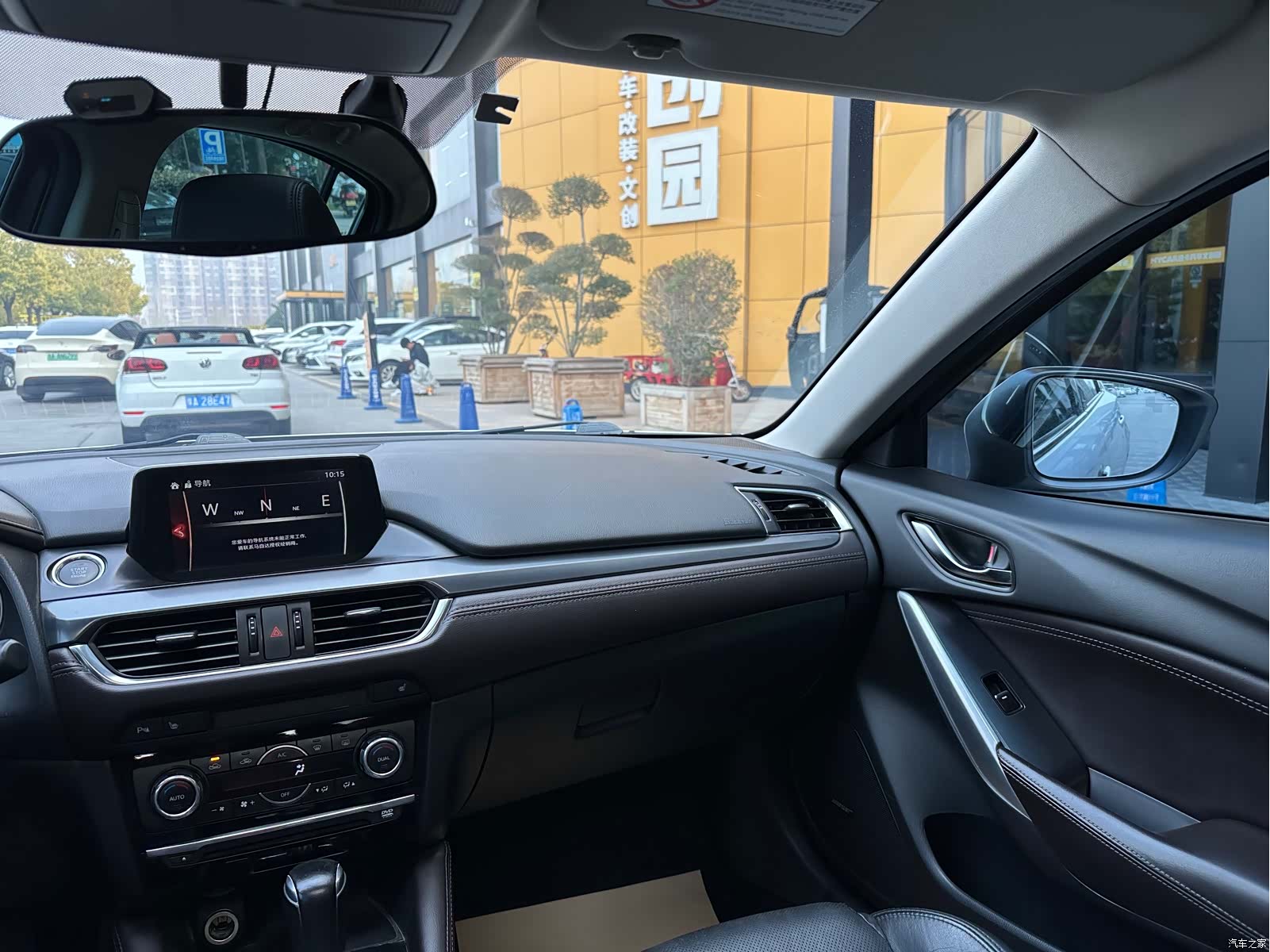 Mazda Atenza, 2017 34