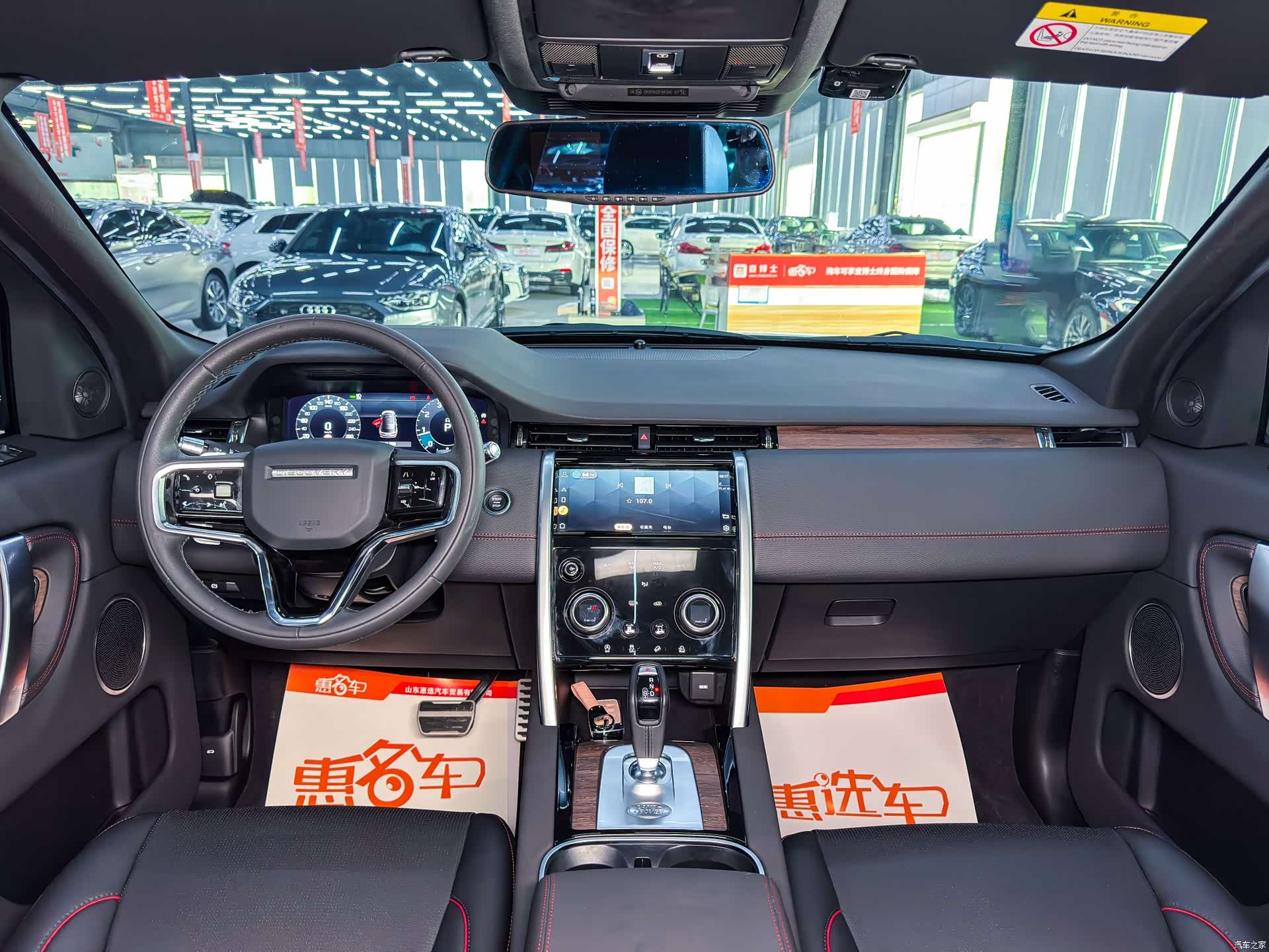 Land Rover Discovery, 2022 10