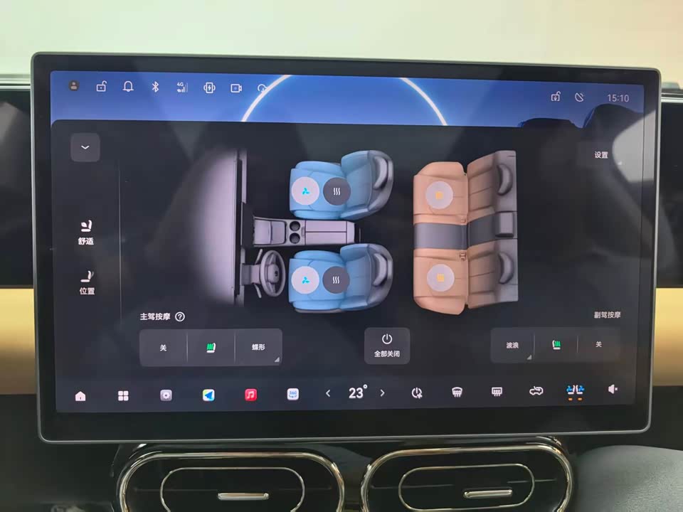Leapmotor C11 Leapmotor C11