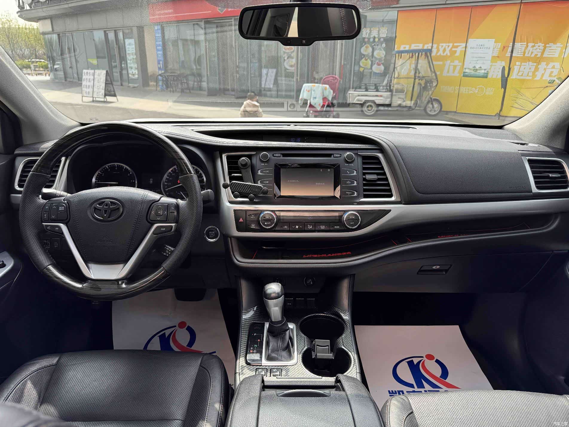 Toyota Highlander, 2016 9