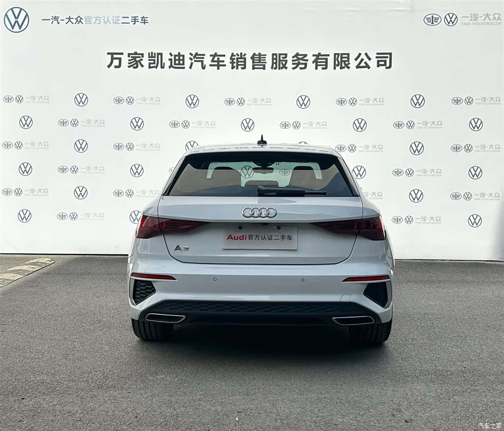 Audi A3, 2022 6
