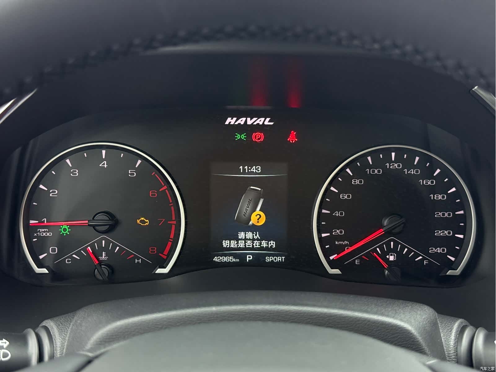 Haval H6, 2021 15