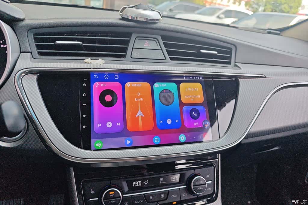 Geely Emgrand, 2019 13