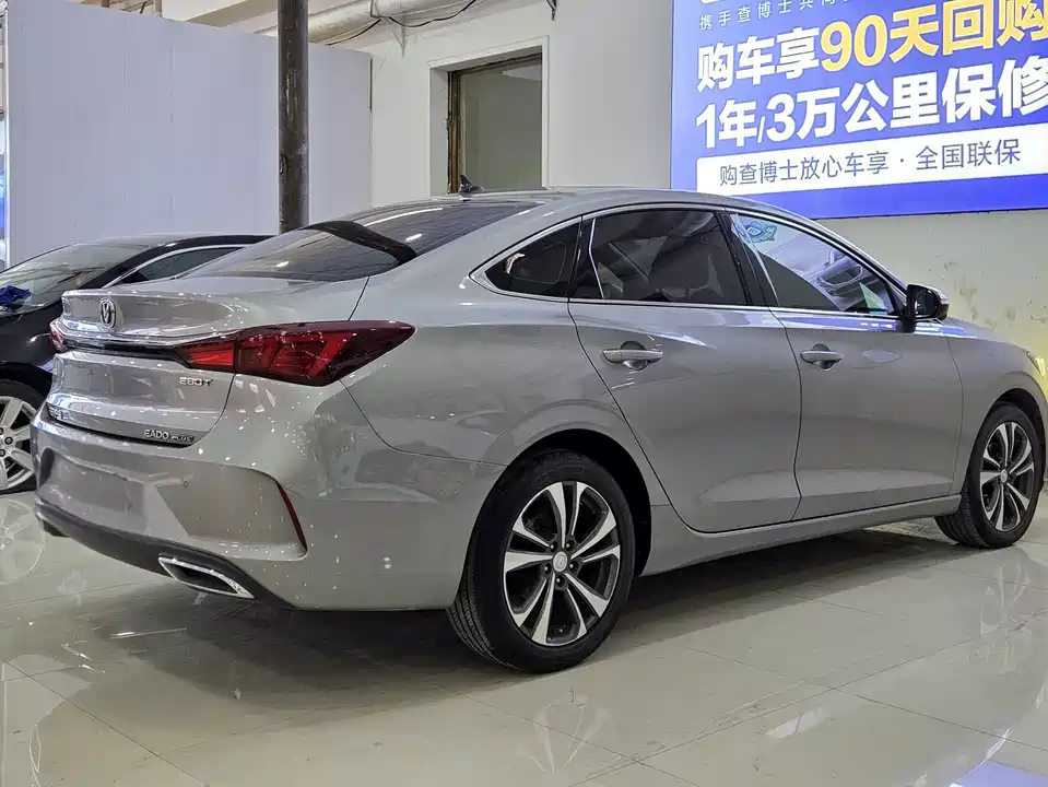 Changan Yidong