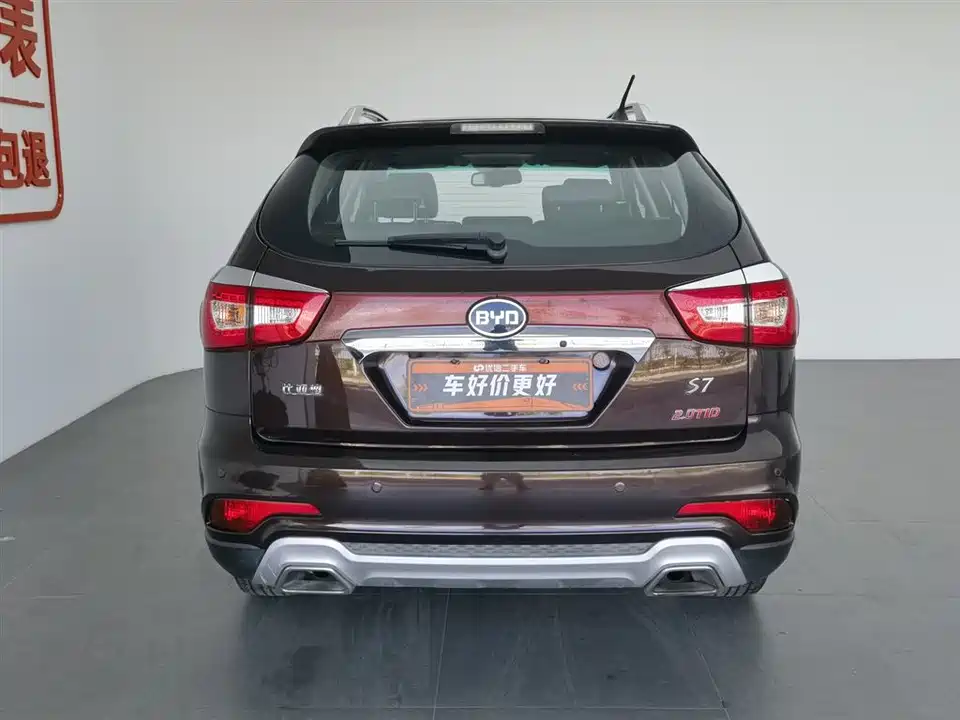 BYD S7
