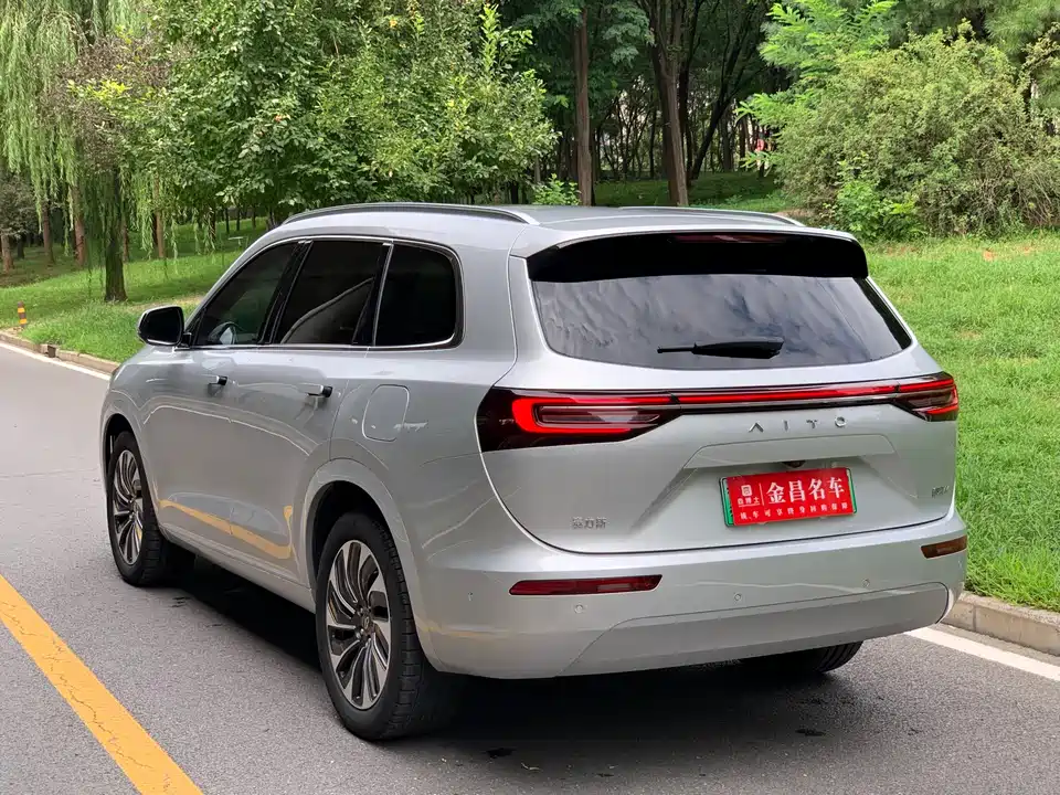 HarmonyOS Ask the world M7