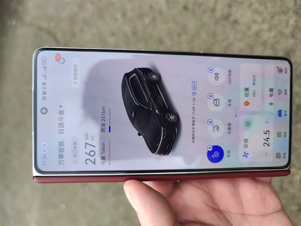 AITO Ask the world M8