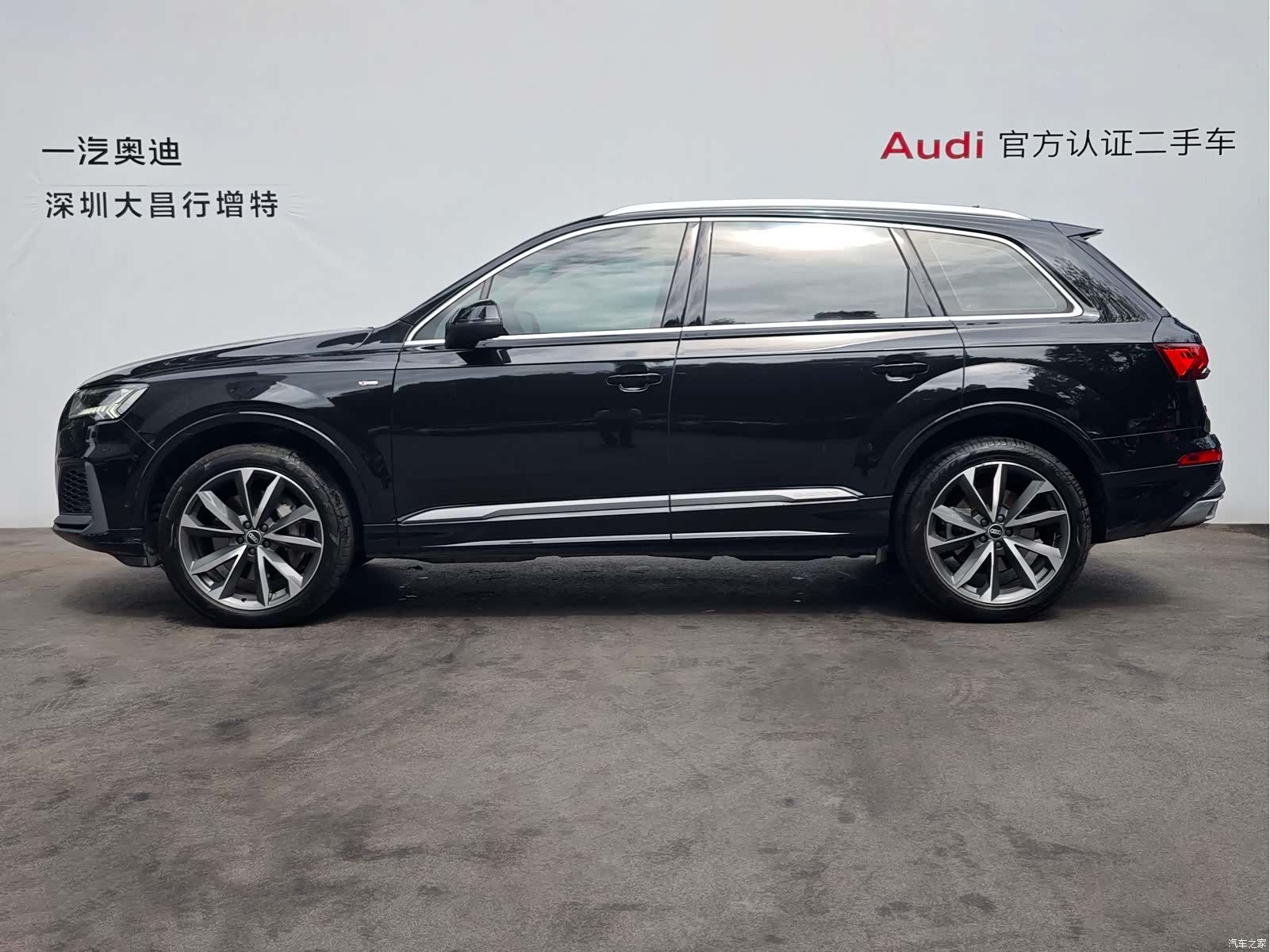 Audi Q7, 2021 2