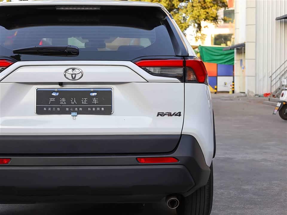 Toyota RAV4 Rongfang