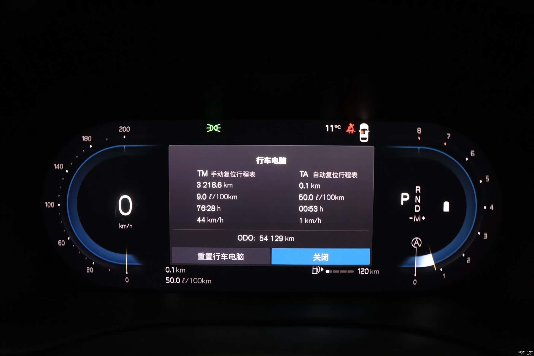 Volvo XC60, 2022 20