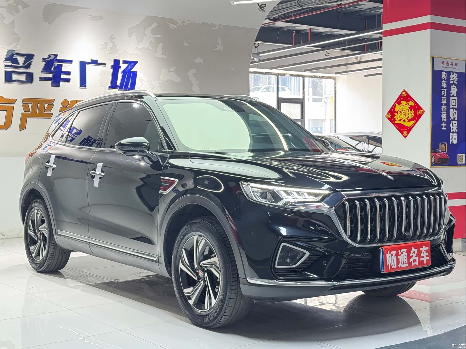 Hongqi HS5, 2023 2