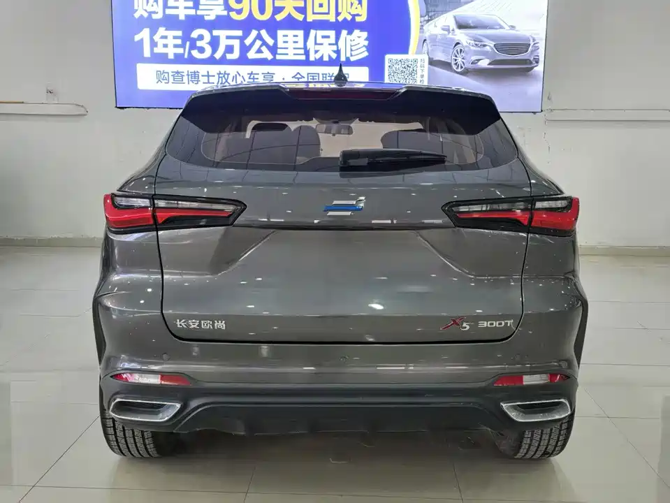 Oshan X5