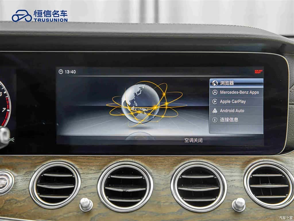 Mercedes-Benz E-Class, 2017 18