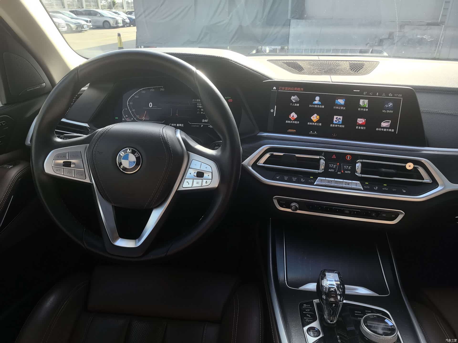 BMW X7, 2020 13