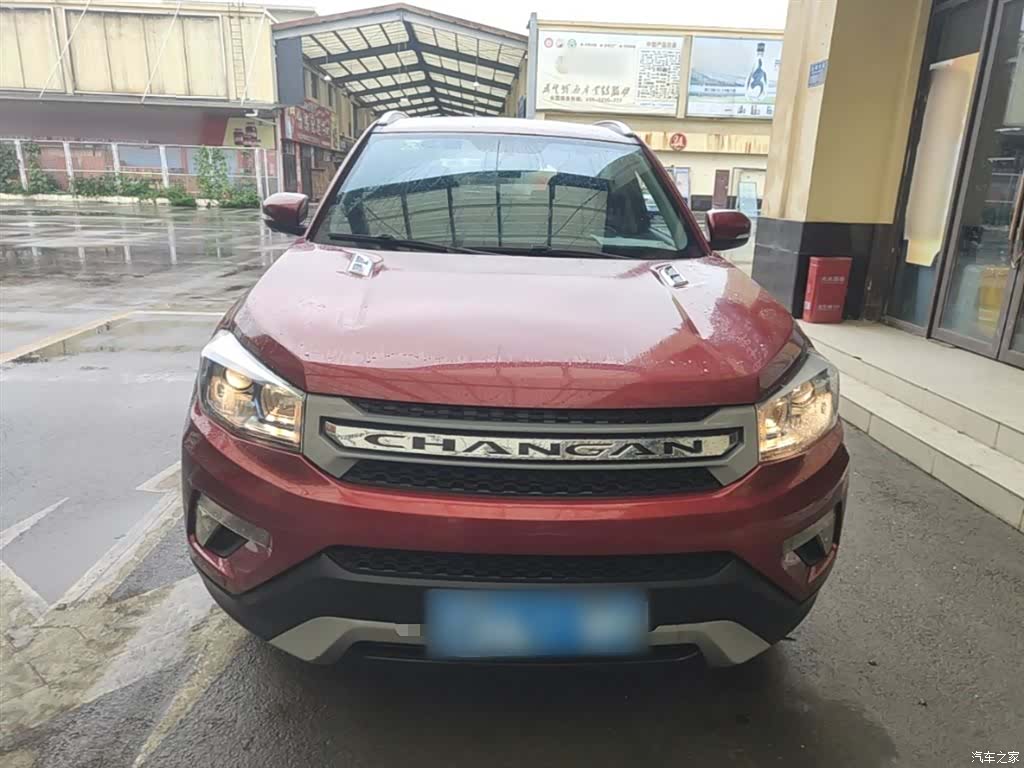 Changan CS75, 2017 3