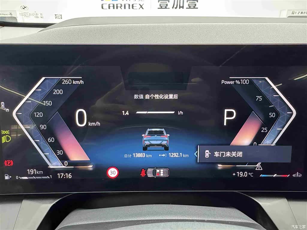 BMW X3, 2025 14