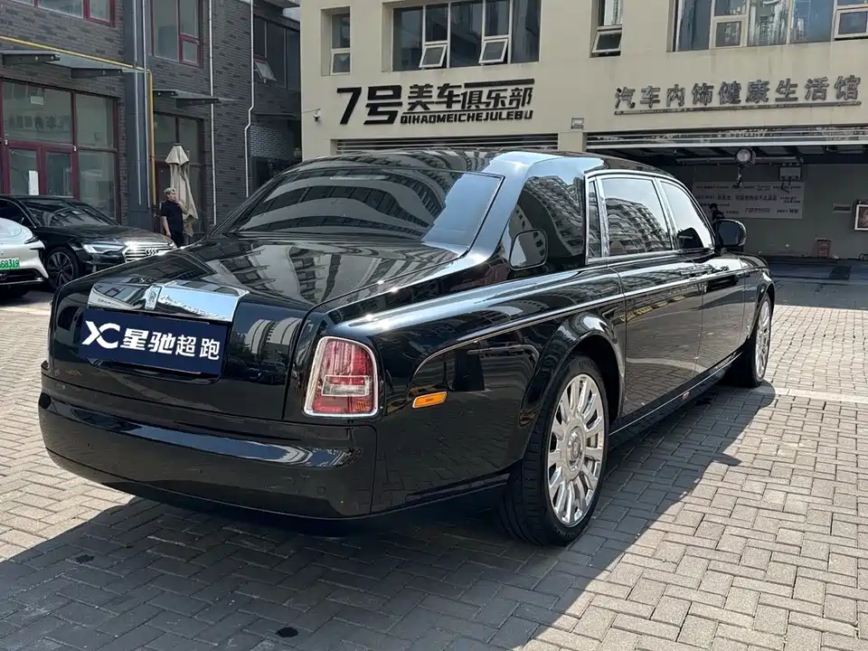 Rolls-Royce Phantom