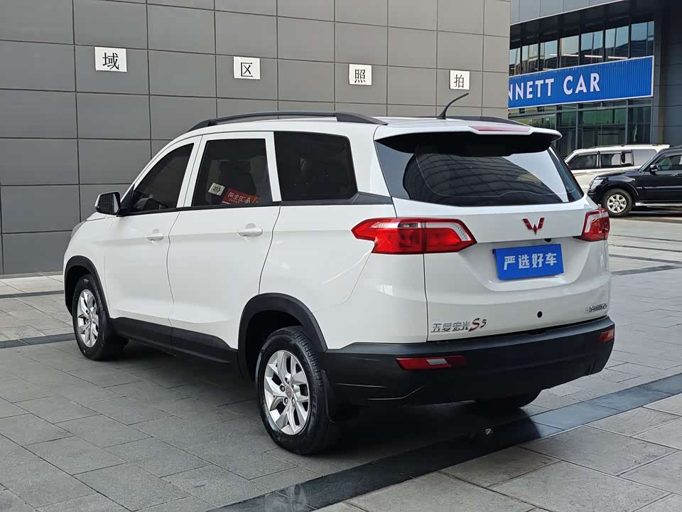 Wuling Wuling Hongguang S3