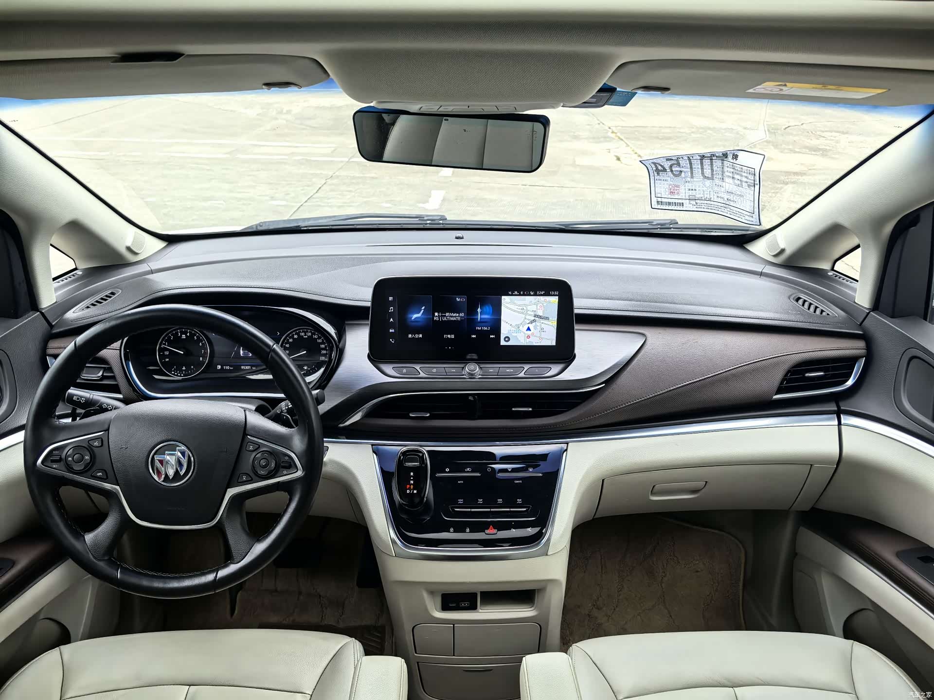 Buick GL8, 2021 16