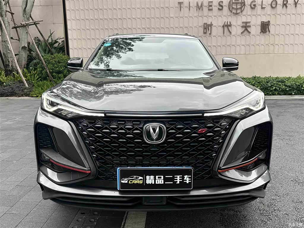 Changan CS75, 2019 2