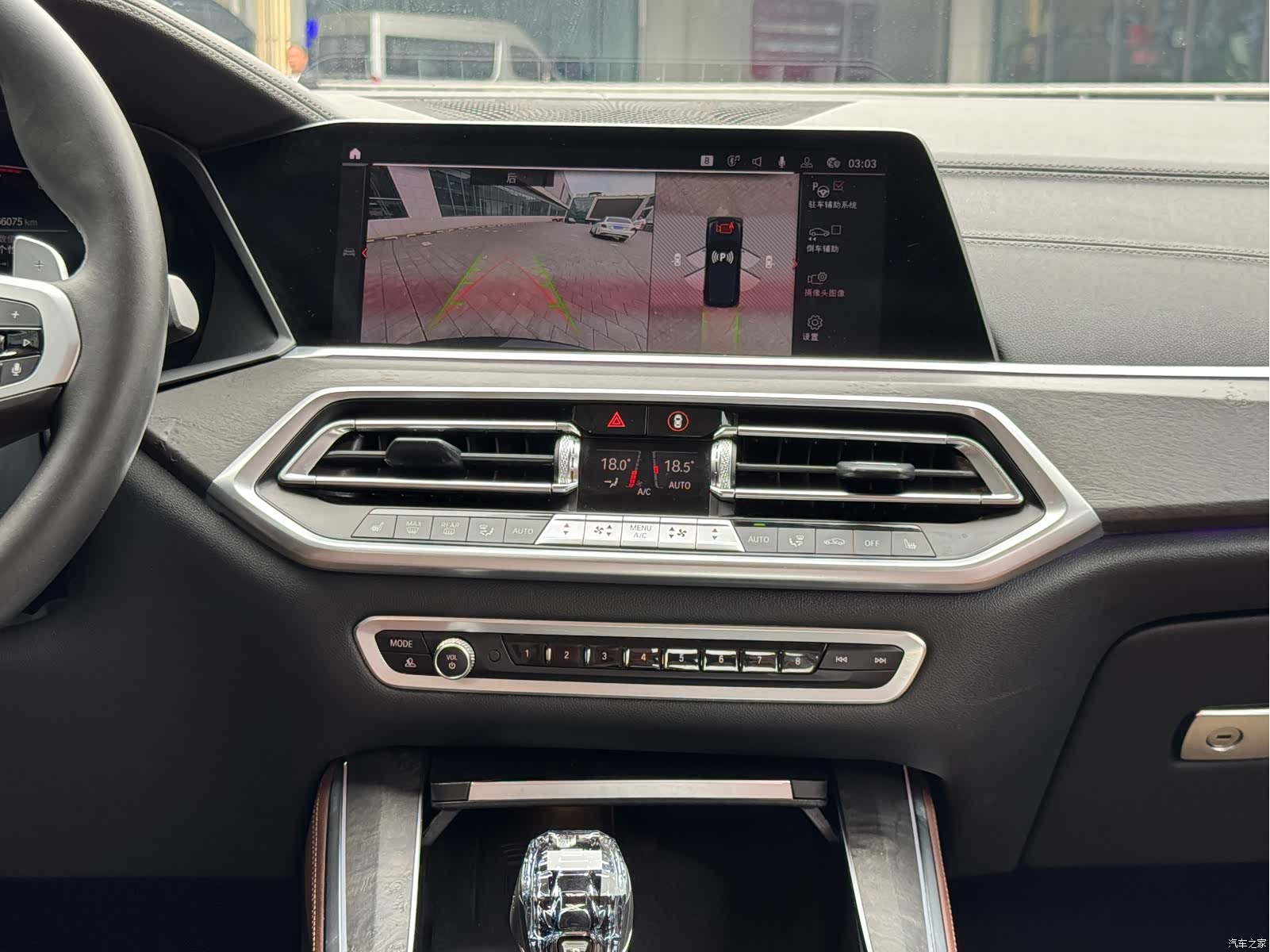 BMW X5, 2021 13
