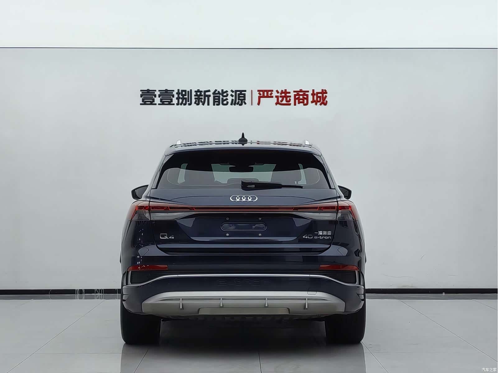 Audi Q4 e-tron, 2023 9