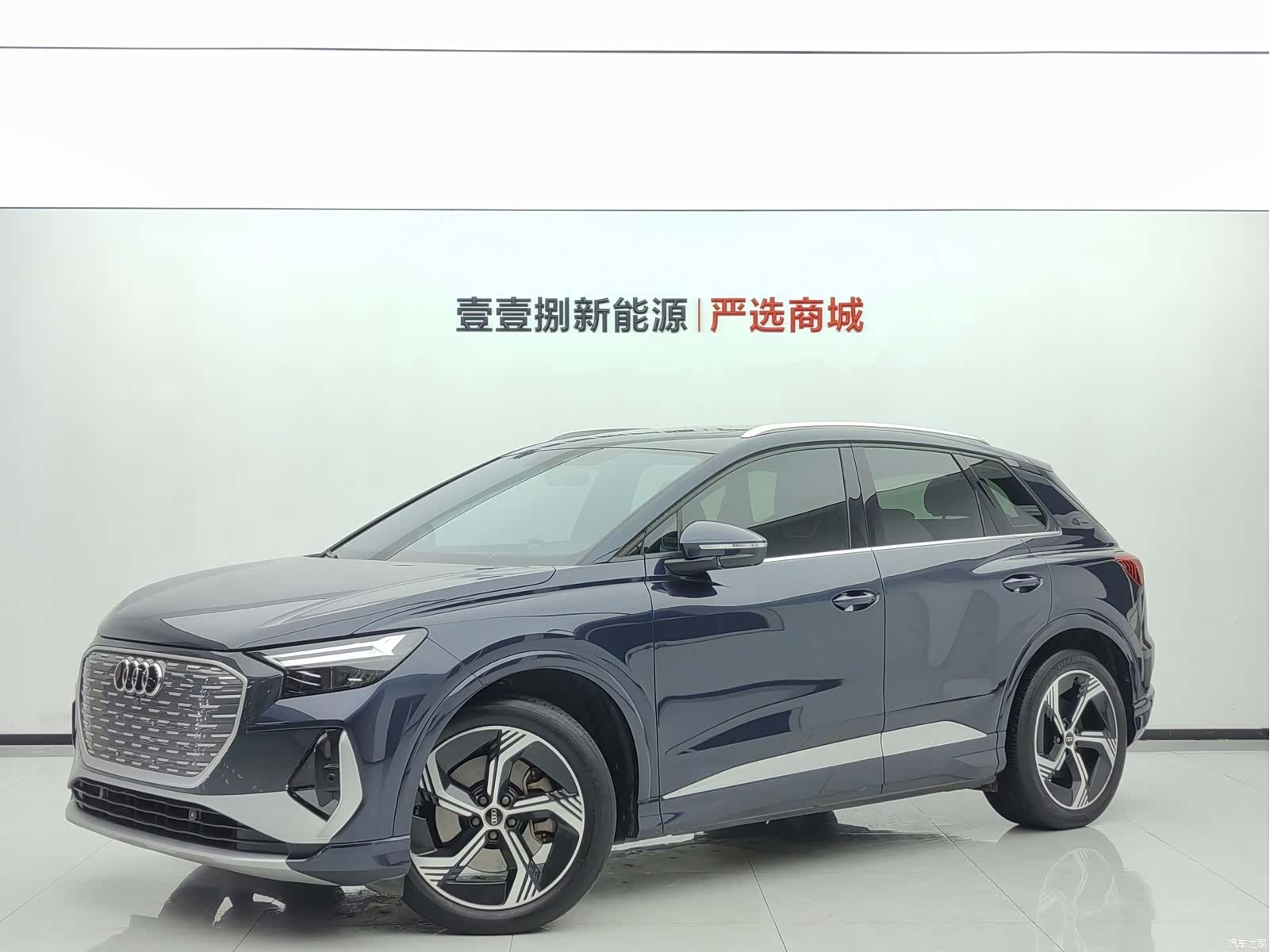 Audi Q4 e-tron, 2023 1