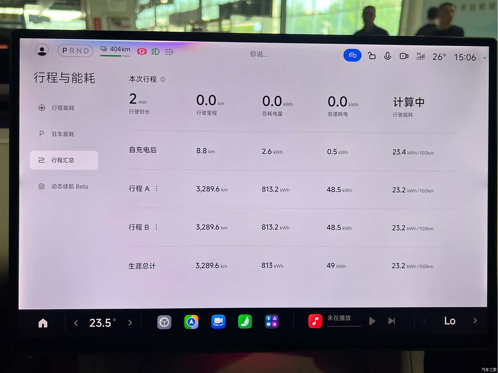 Xiaomi YU7, 2025 11