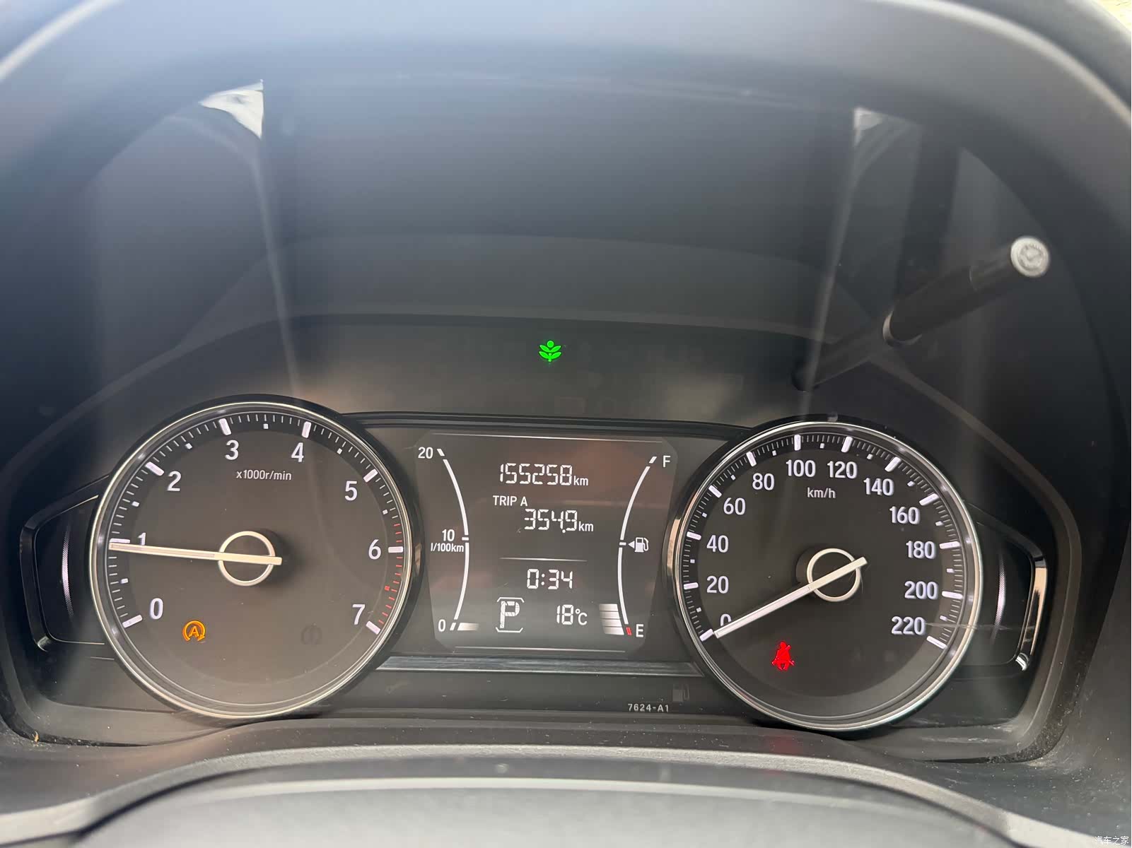 Honda V, 2019 10