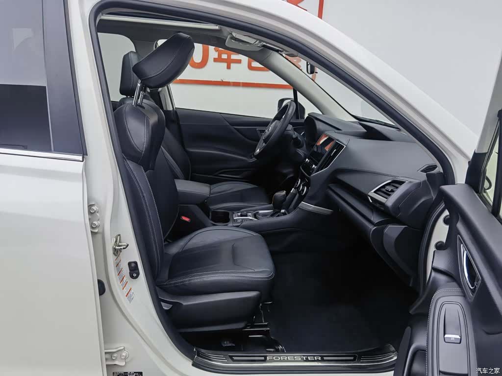 Subaru Forester, 2019 23