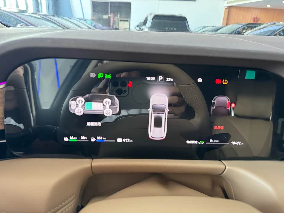 AITO Ask the world M7