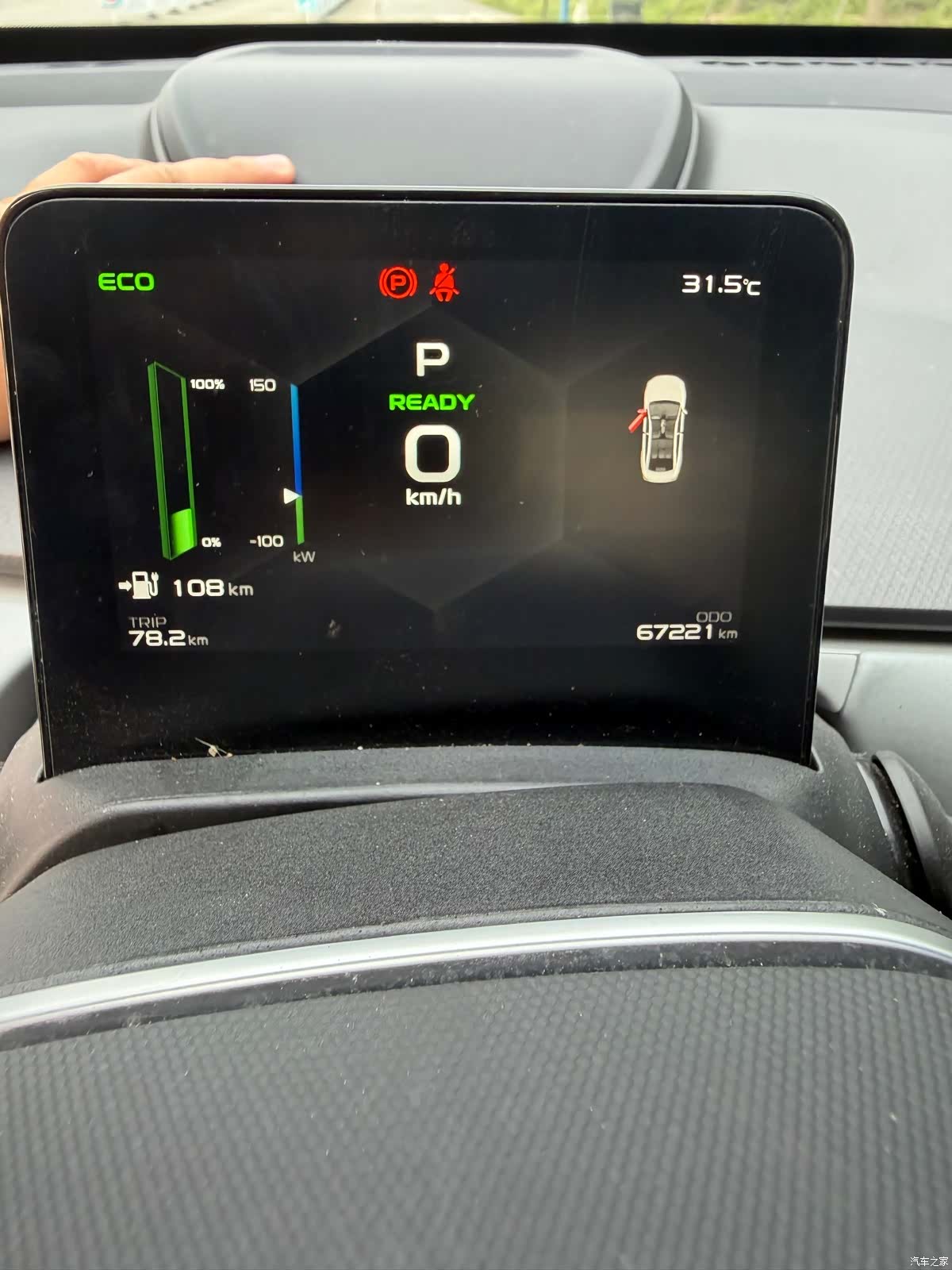 Geely A, 2024 7