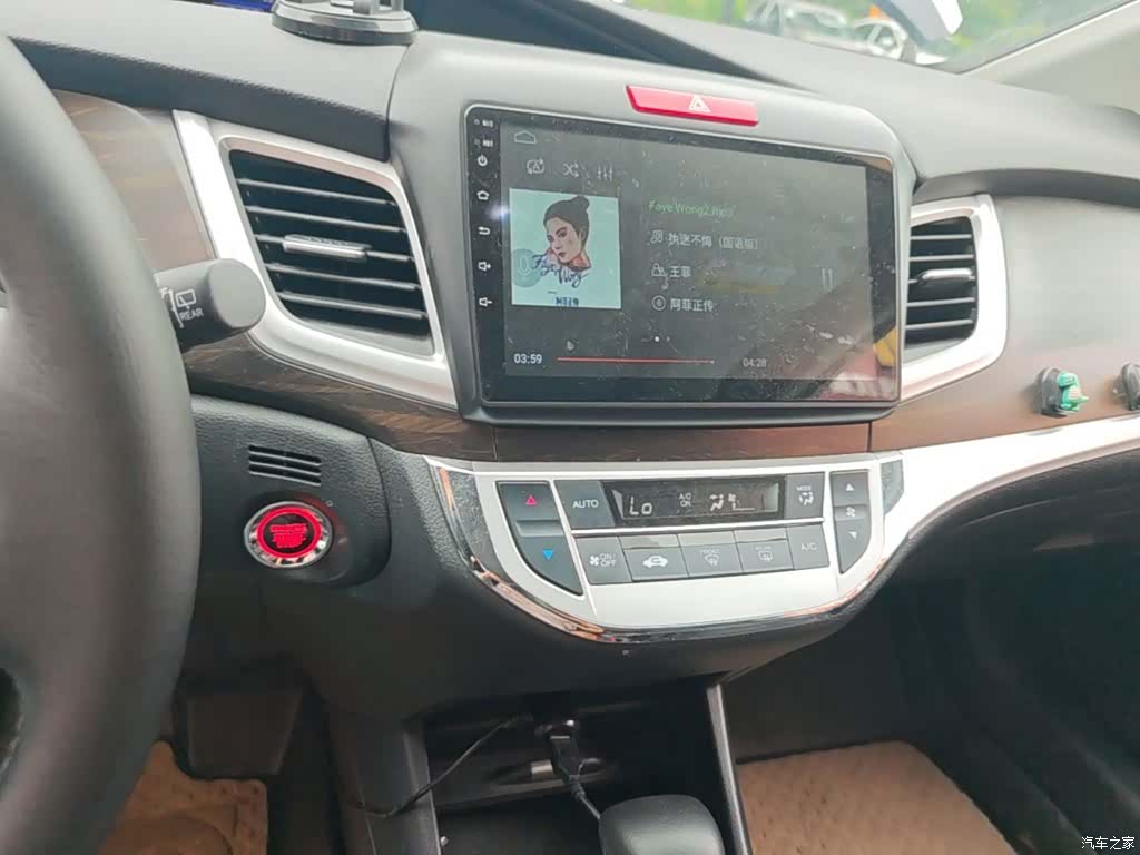 Honda Jade, 2018 13