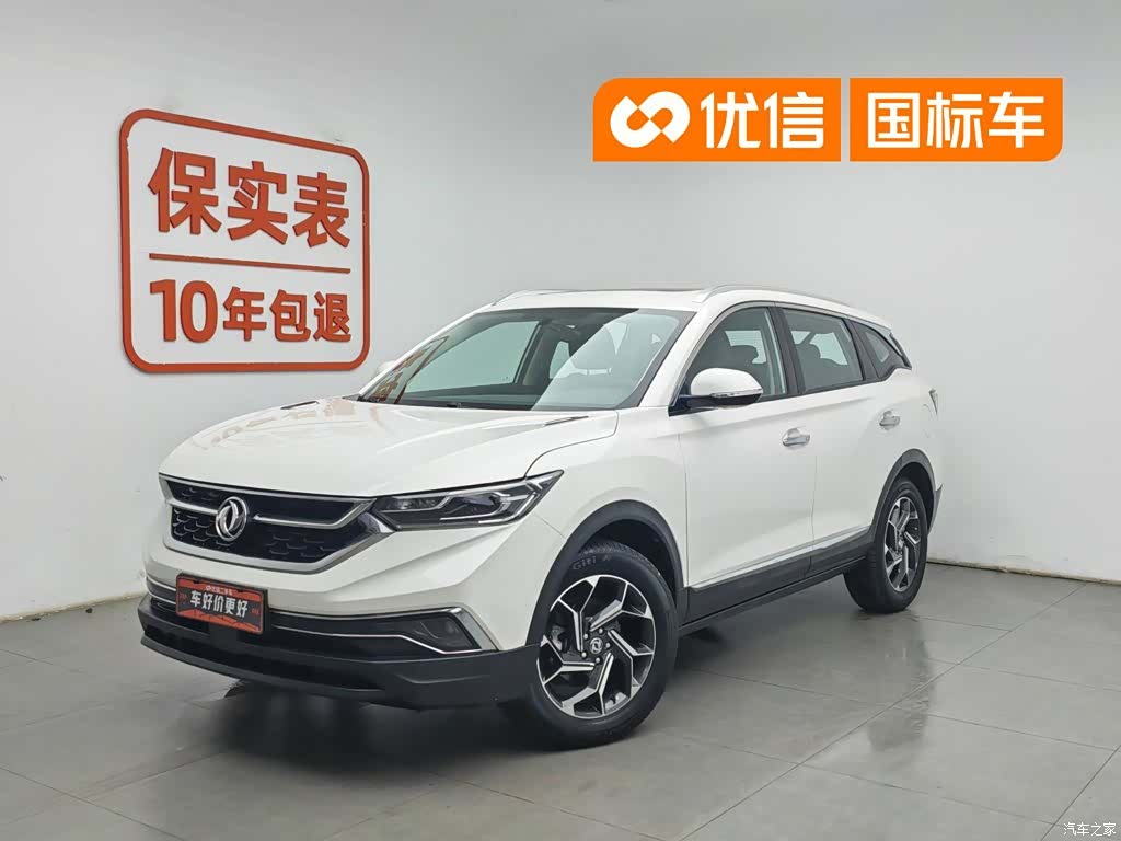 DongFeng AX7, 2019 1