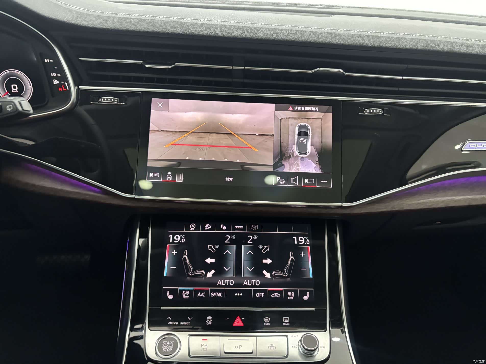 Audi Q7, 2023 18