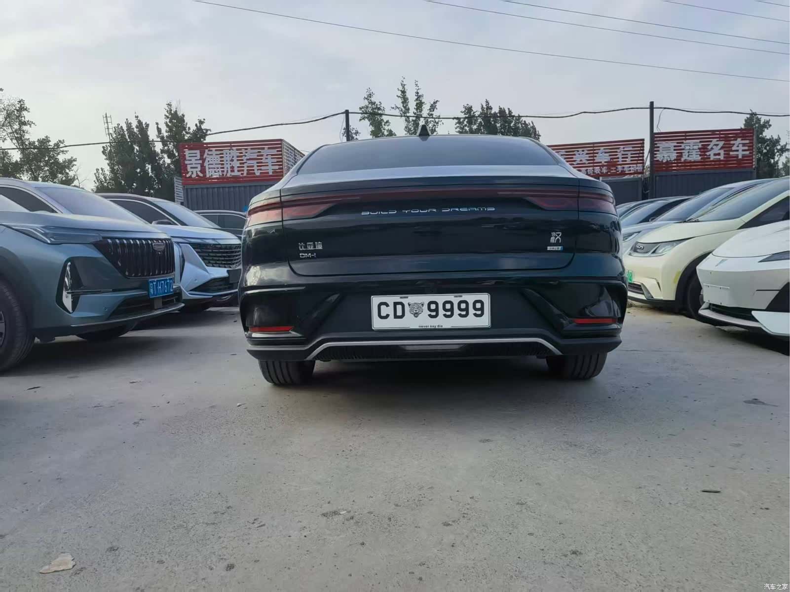 BYD Han, 2025 8