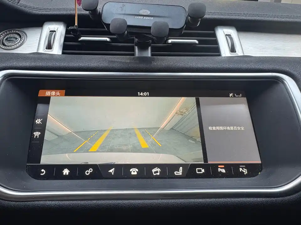 Land Rover Range Rover Aurora