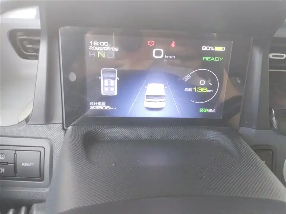 Wuling Hongguang MINIEV