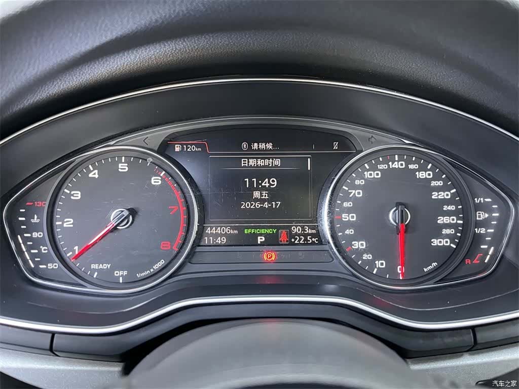 Audi A4L, 2019 10