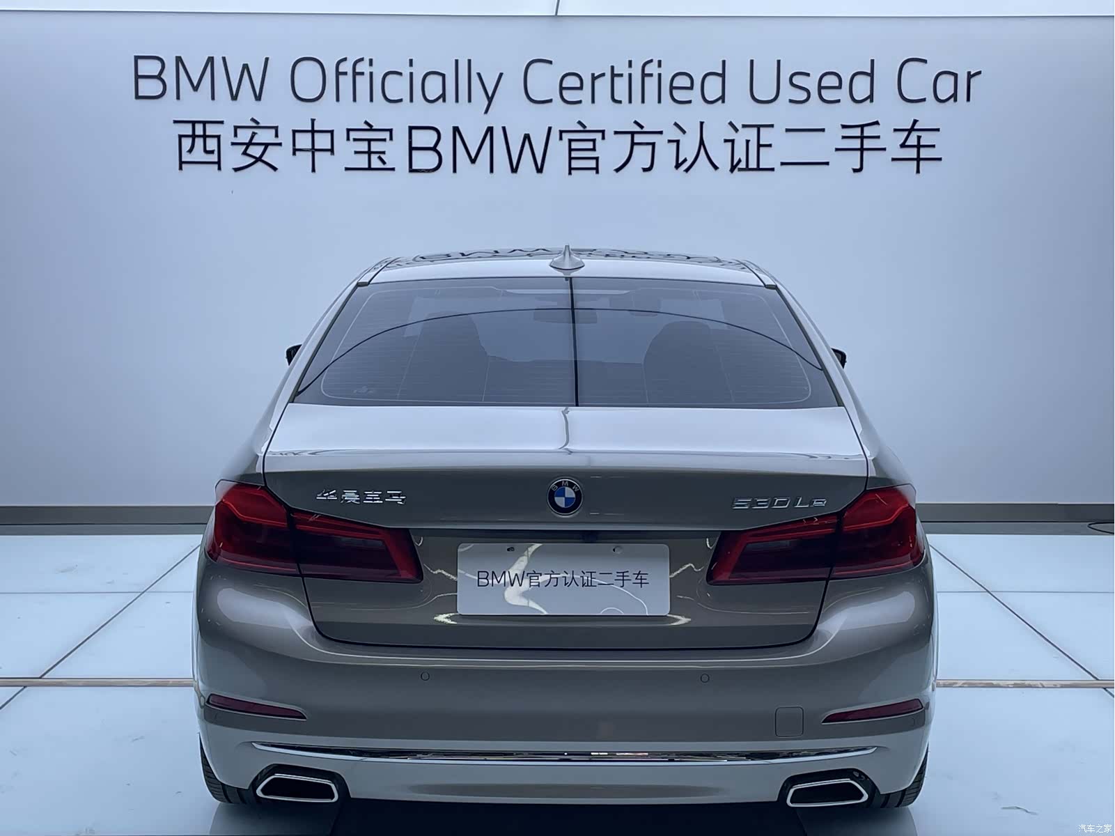 BMW 5 Series, 2020 4