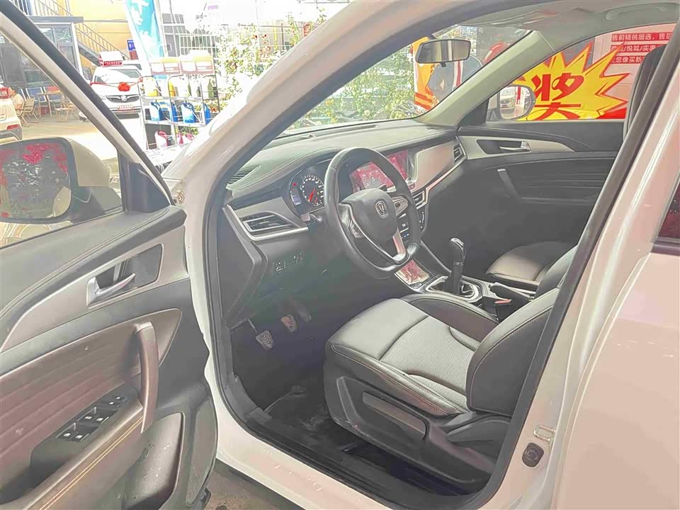 Changan CS35PLUS