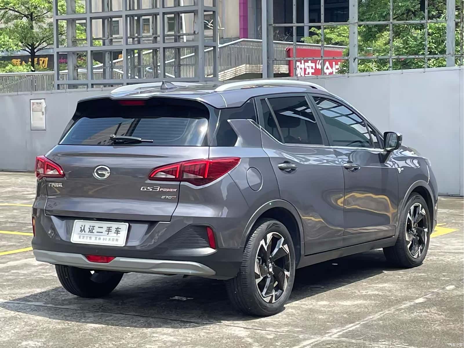 GAC GS3, 2021 9