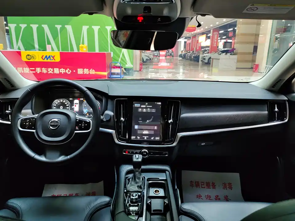 Volvo V90