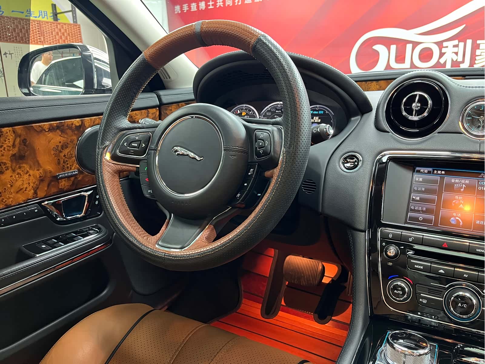 Jaguar XJ, 2015 15