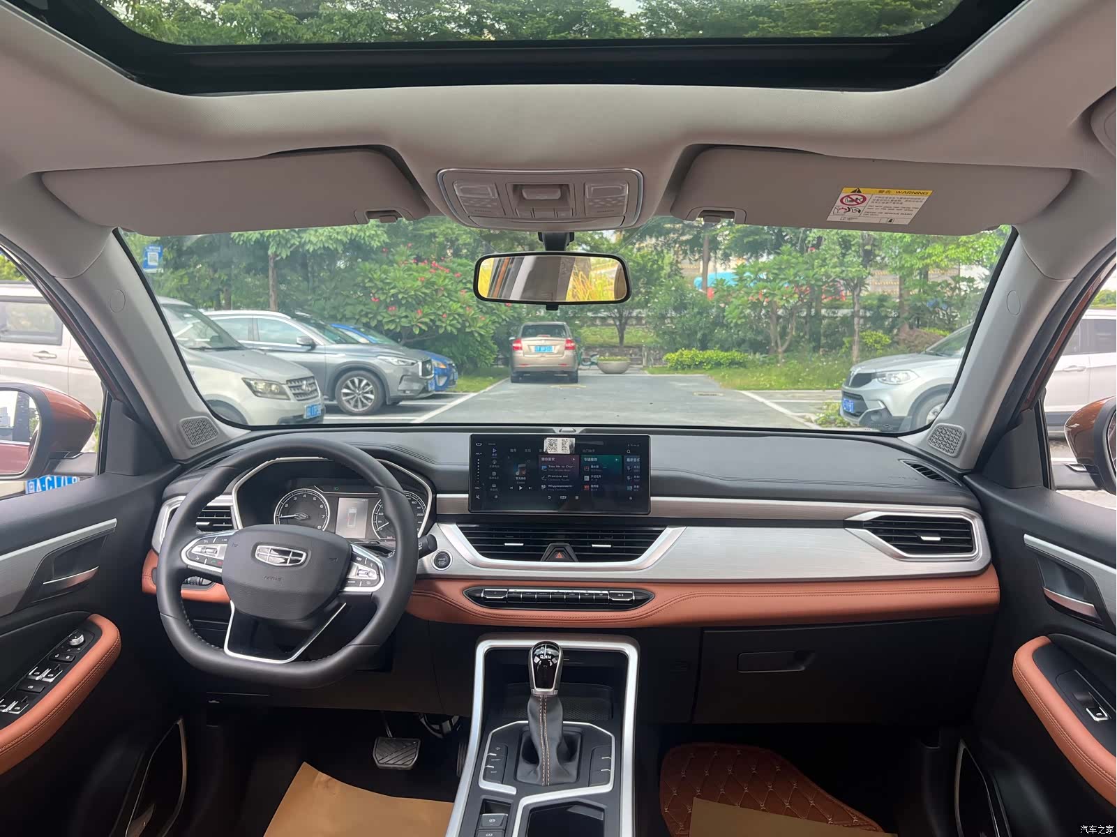 Geely X6, 2021 17